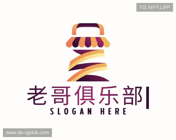 知道老哥俱乐部